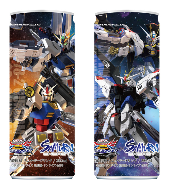 ガンダム アムロ・レイ SAMURAI ENERGY 当選品 アクリルスタンド 機動