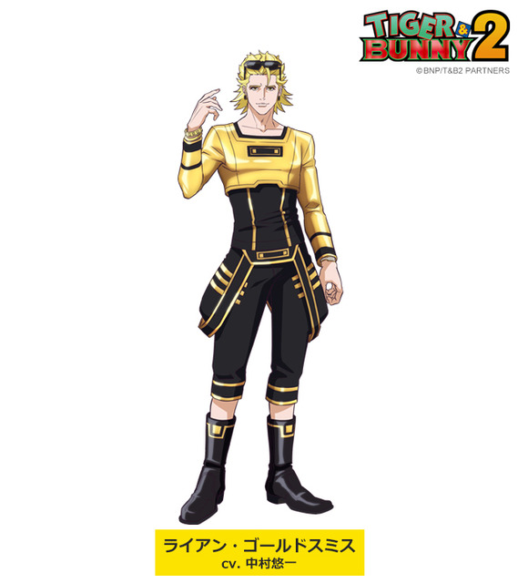 TIGER & BUNNY 2」劇場版よりライアン（CV.中村悠一）が登場！ 同時 