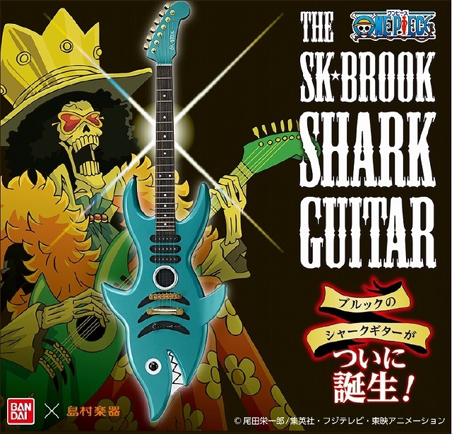 One Piece ブルックの愛器 Shark Guitar を完全再現 島村楽器が製作 16年7月日 エキサイトニュース