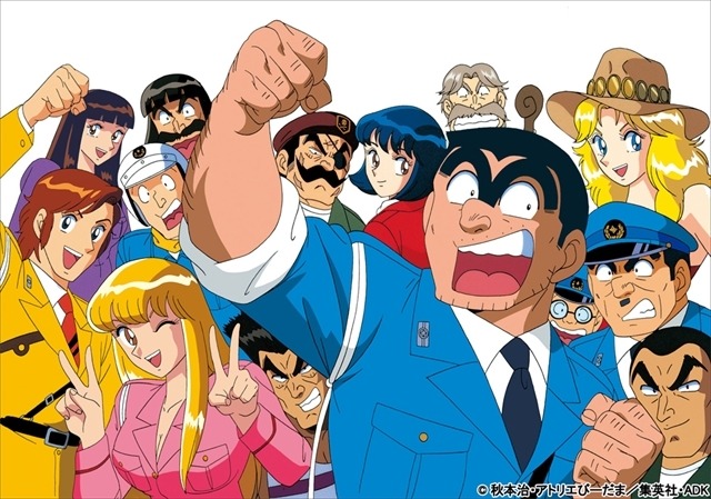 こち亀 メモリアルdvd Boxが発売 ファンが選ぶ傑作エピソード 40話 収録 16年8月29日 エキサイトニュース