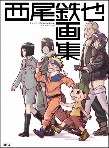 トークイベント 西尾鉄也 アニメ人生を語る 9月22日開催 アニメーターの本田雄も出演 16年9月5日 エキサイトニュース