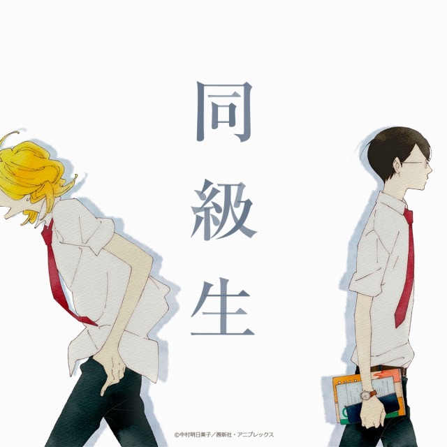 アニメ 同級生 原画展の開催が決定 毎週金曜日はメンズおすすめデー 16年10月日 エキサイトニュース