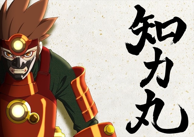 漢検アニメ第2弾 知力丸 公開 漢字がテーマのアクションバトル 制作はstudio4 C 2016年11月1日 エキサイトニュース