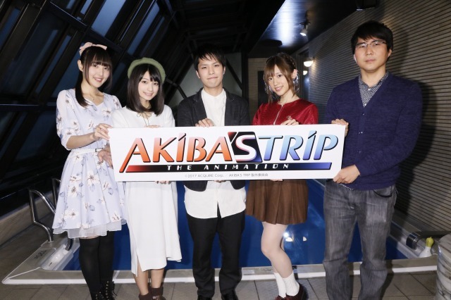 アニメ Akiba S Trip 製作発表会 イヤホンズの3人も登壇 16年11月15日 エキサイトニュース