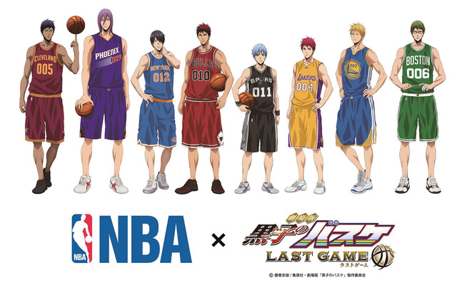 「劇場版 黒子のバスケ LAST GAME」NBAとのコラボ