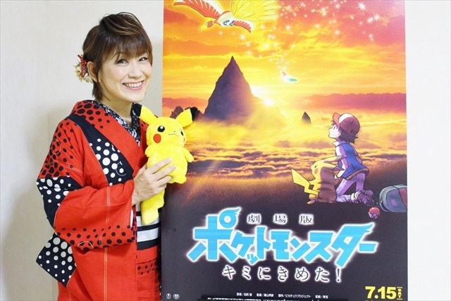 劇場版ポケットモンスター キミにきめた 松本梨香インタビュー ポケモンが皆の帰ってこられる場所でありたい 17年7月30日 エキサイトニュース 4 5