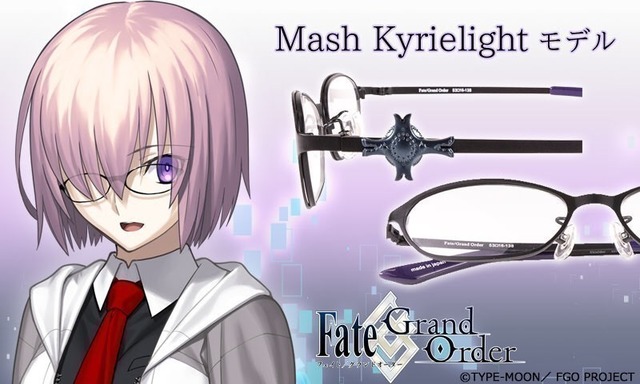 Fate Grand Order マシュの 眼鏡 が発売 盾 フォウくんがポイント 17年10月23日 エキサイトニュース