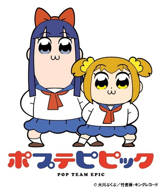 ポプテピピック 安い しまむら クッション