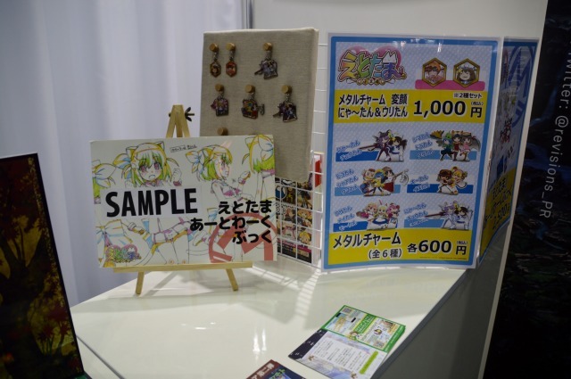 えとたま 世界に浸れる白組ブース タケルの部屋を体験できるvrコーナーも Aj18 18年3月30日 エキサイトニュース