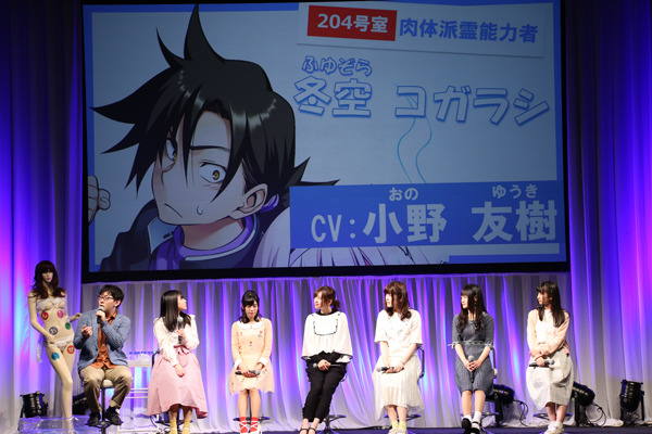 ゆらぎ荘の幽奈さん ギリギリを攻めたアニメ化にキャストも驚き 18年4月4日 エキサイトニュース