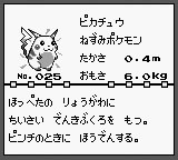 ポケモン ピカチュウ 誕生秘話に迫る 幻の第三形態って何 出現率が低い理由は独占欲 18年6月6日 エキサイトニュース