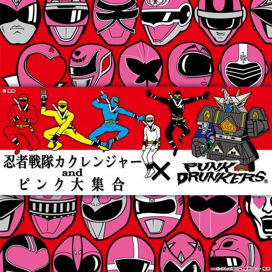 スーパー戦隊 パンクドランカーズ ピンク大集合tシャツ カクレンジャージャケ登場 18年7月18日 エキサイトニュース
