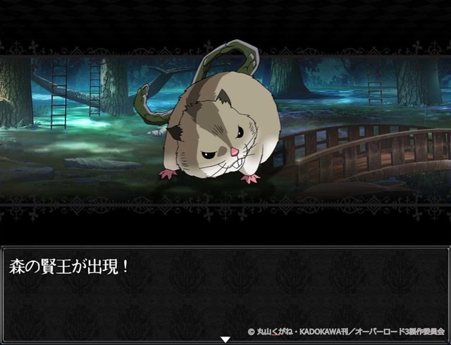 オーバーロード Rpgツクール 第5話 第6話無料公開 ハムスケ クレマンティーヌらも登場 18年8月8日 エキサイトニュース