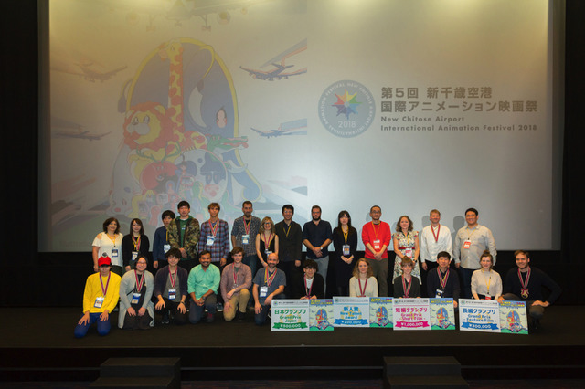 第5回 新千歳空港国際アニメーション映画祭 閉幕 コンペティション各部門の受賞作品発表など 18年11月6日 エキサイトニュース
