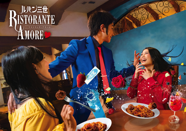 ルパン三世 に会えるレストランがusjにオープン 18年12月18日 エキサイトニュース