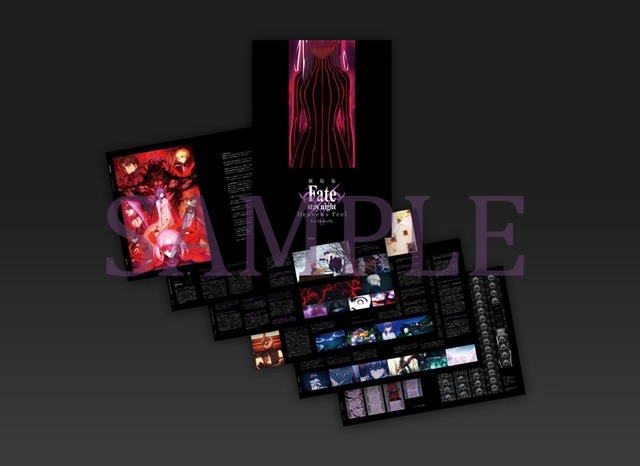Fate Hf Ii 第6週目特典は 黒パンフレット 原作 奈須きのこ寄稿 キャストコメンタリーなど 19年2月12日 エキサイトニュース