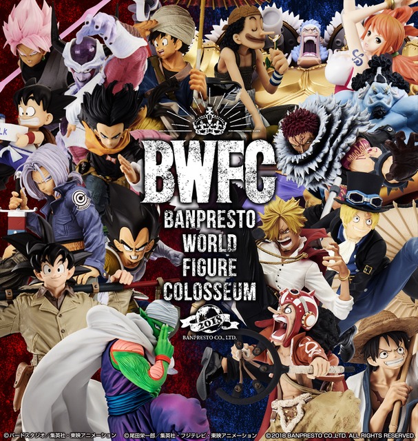 ワンピース ドラゴンボール 造形フィギュアバトルの出場作品が商品化 3月より登場 2019年2月28日 エキサイトニュース