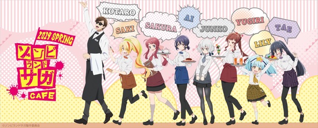 [値下げ中]ゾンビランドサガ カフェ presented by MAPPA Animeanime_43922_1550_1.jpg