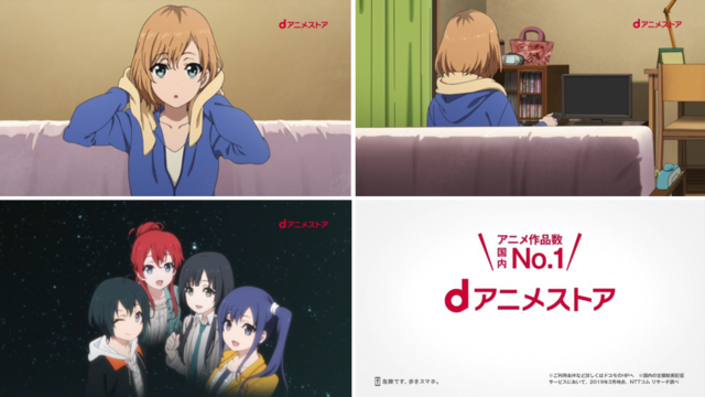 Shirobako お風呂上りの宮森の姿が ムサニ Dアニメ Cm最終回は完全新作アニメ 19年9月2日 エキサイトニュース