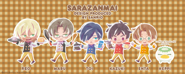 さらざんまい サンリオが さらっとデザインプロデュース 喫茶さらざんまい 期間限定オープン 19年9月9日 エキサイトニュース
