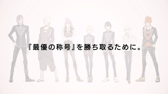 ゲーム ジャックジャンヌ 近藤孝行 岸尾だいすけ 内田雄馬らメインキャスト発表 石田スイ自ら選定 19年9月12日 エキサイトニュース