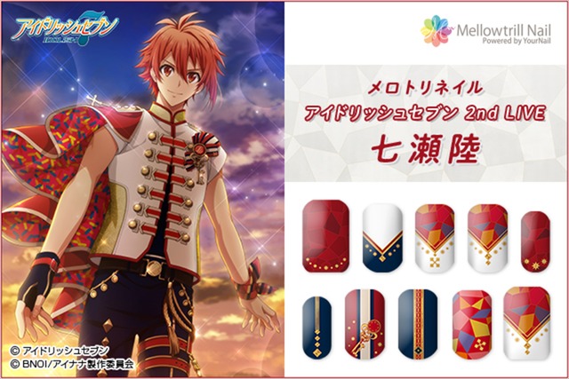 アイナナ おっさんずラブ Ccさくら のオーダーメイド ネイルシール 登場 19年9月18日 エキサイトニュース アイナナ おっさんずラブ Ccさくら のオーダーメイド ネイルシール 登場 19年9月18日 エキサイトニュース
