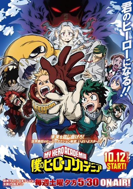 19年秋アニメ いま 一番推せる作品は 僕のヒーローアカデミア を抑えたのは 人気シリーズの続編が同率トップ 19年11月7日 エキサイトニュース