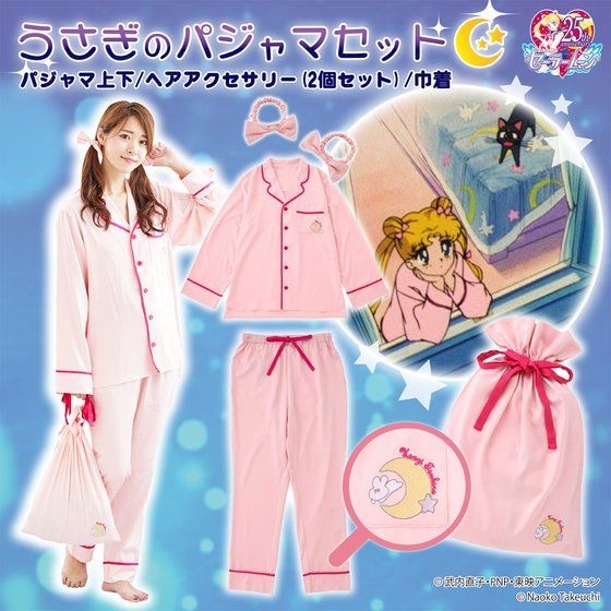 セーラームーン」月の力でグッスリ眠れる？ 月野うさぎをイメージした