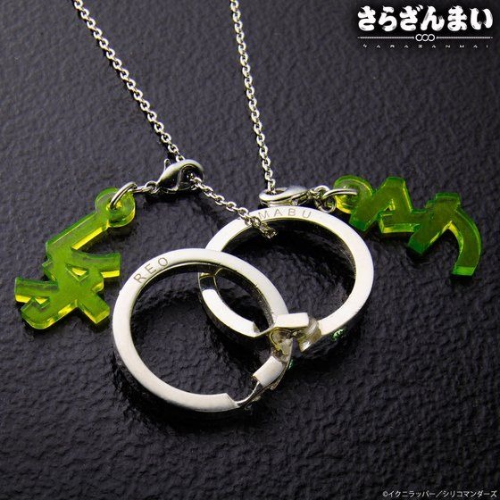 さらざんまい レオとマブ 2つで1つに完成する ギメルリングが登場 19年12月25日 エキサイトニュース さらざんまい レオとマブ 2つで1つに完成する ギメルリングが登場 19年12月25日 エキサイトニュース