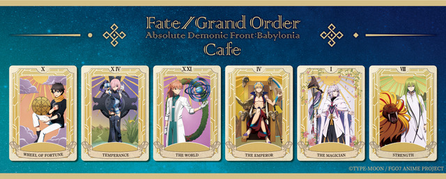 Fgo バビロニア 星とタロット テーマのコラボカフェ開催決定 東京 大阪にて 19年12月26日 エキサイトニュース