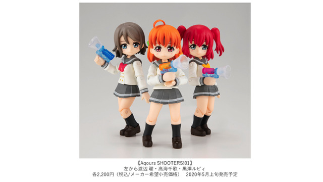 ラブライブ！サンシャイン!!」千歌、曜、ルビィが水鉄砲を手に
