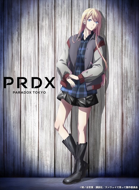 ランウェイで笑って」千雪がクールにキメる！「PRDX PARADOX TOKYO」と