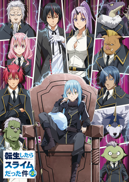 転生したらスライムだった件 Tvアニメ第2期は年10月 21年4月に放送 スピンオフのアニメ化も決定 年3月22日 エキサイトニュース