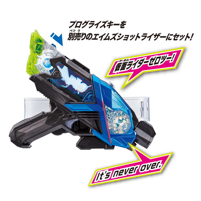 仮面ライダー ゼロワン DX 飛電ゼロワンドライバー エイムズショット