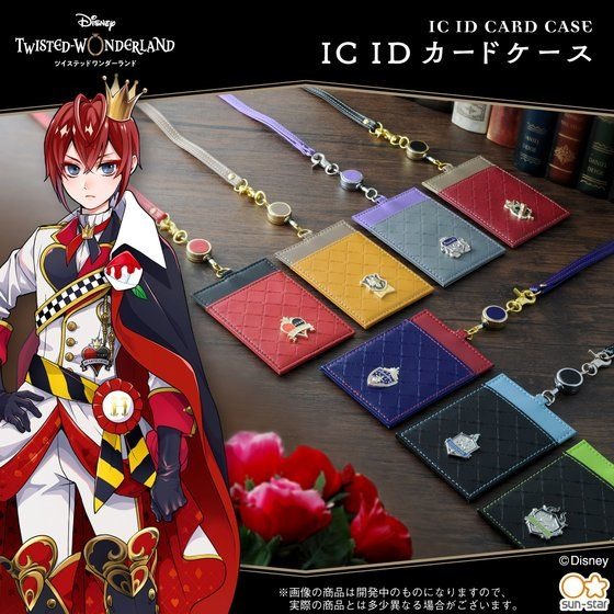 ディズニー ツイステ」エンブレムがシックなマルチケース&カードケース
