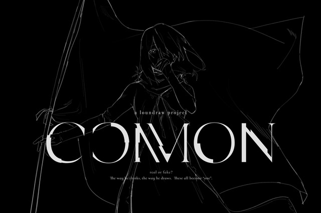 Loundraw監督による短編アニメーション映画が制作決定 メディア横断型プロジェクト Project Common 年6月27日 エキサイトニュース