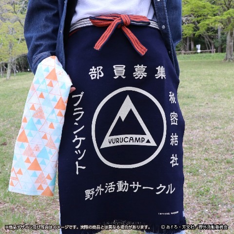 ゆるキャン キャンプで使いたくなる最新グッズ4点 名ブランドとのコラボから 美濃焼 仕上げまで 年7月11日 エキサイトニュース