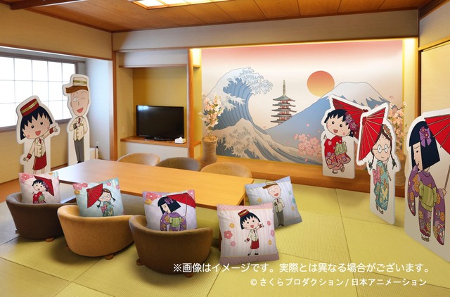 ちびまる子ちゃん まる子 花輪くん達がお出迎え ホテルにコラボルーム登場 年10月5日 エキサイトニュース ちびまる子ちゃん まる子 花輪くん達がお出迎え ホテルにコラボルーム登場 年10月5日 エキサイトニュース