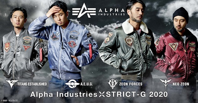 Zガンダム エゥーゴとティターンズ どちらを選ぶ 35周年記念 Alpha Industries コラボma 1登場 年10月26日 エキサイトニュース