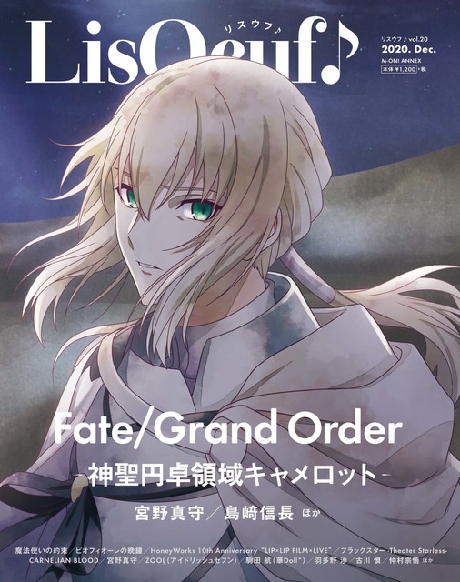 最安値級価格 宮野真守直筆サイン入りポスター 期間限定値下げ 劇場版fgo キャラクターグッズ Fincalashigueras Com 最安値級価格 宮野真守直筆サイン入りポスター 期間限定値下げ 劇場版fgo キャラクターグッズ Fincalashigueras Com