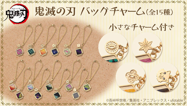 鬼滅の刃」さりげなく推しをアピール！ 衣装や鍔をモチーフにした