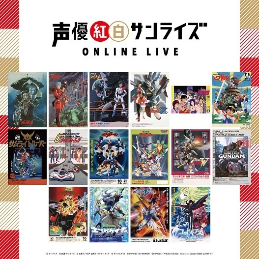 井上和彦 銀魂のニュース マンガ アニメ 24件 エキサイトニュース