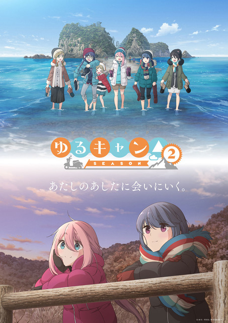 東山奈央さんお誕生日記念 一番好きなキャラは 3位 神のみぞ知るセカイ 中川かのん 2位 ゆるキャン 志摩リン 21年版 21年3月11日 エキサイトニュース 4 4