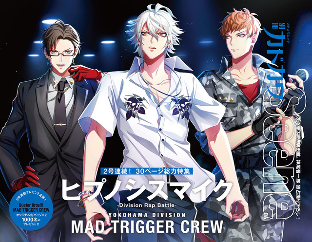 セール特別価格 MAD TRIGGER CREW MTC クリアカード ecousarecycling.com