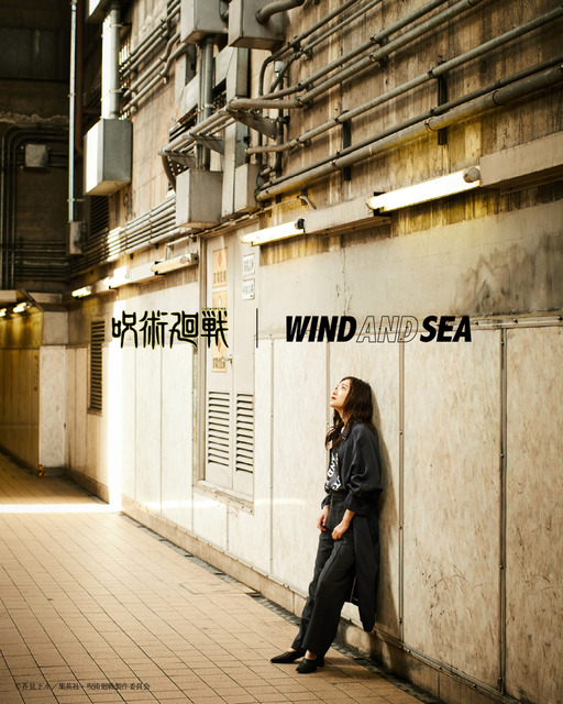 呪術廻戦 ストリートブランド Wind And Seaとコラボ Tシャツやロングスリーブシャツが発売決定 21年4月15日 エキサイトニュース