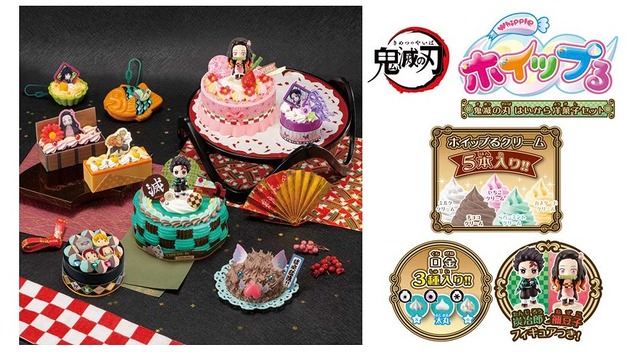 鬼滅の刃 本物そっくりのスイーツ作りが楽しめる アーツ クラフト玩具 ホイップる と初コラボ 21年7月17日 エキサイトニュース
