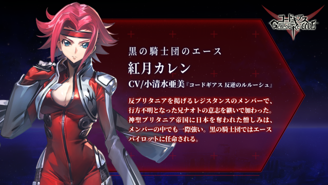 ② コードギアス　学生証　カレン Amazon.co.jp: コードギアス 学生証カード ルルーシュ カレン