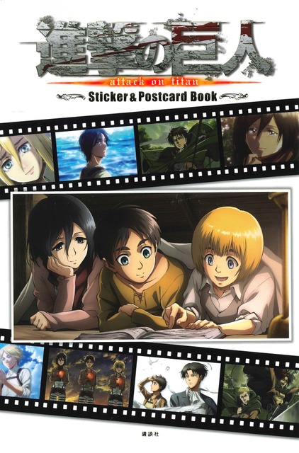 進撃の巨人 アニメのニュース マンガ アニメ 15件 エキサイトニュース