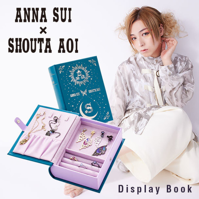 蒼井翔太×ANNA SUI」コラボ第2弾！ “魅せる”ジュエリーBOXが登場 