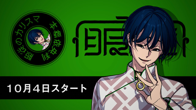 ヒ*ミ様 カリスマ 本橋依央利 まとめ売り ヒ*ミ様 カリスマ 本橋依央利 まとめ売り カリスマ 本橋依央利